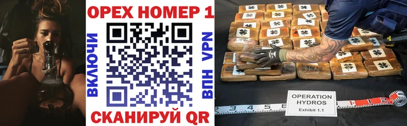 Все наркотики Клинцы Галлюциногенные грибы  АМФЕТАМИН  МЕФ  ГАШ 