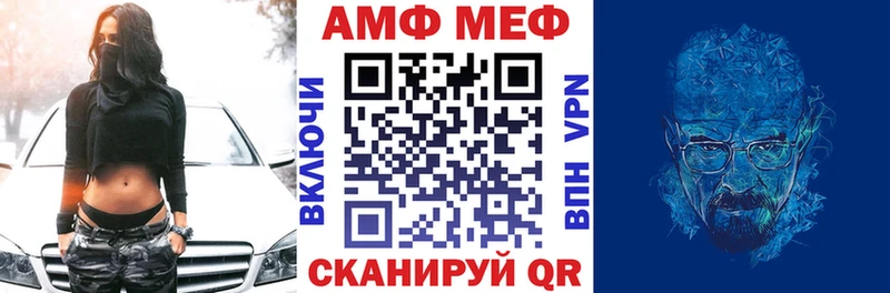 АМФЕТАМИН Premium  даркнет сайт  Клинцы 