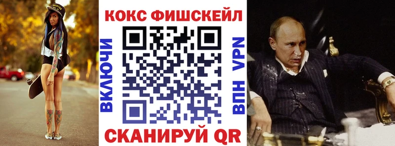 Cocaine Перу  Клинцы 
