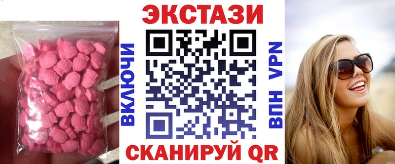 Ecstasy VHQ  где найти наркотики  Клинцы 