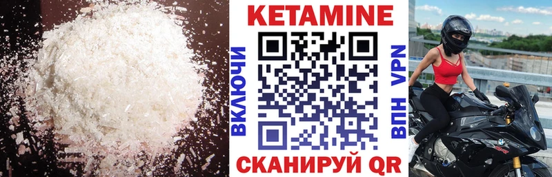 КЕТАМИН ketamine продажа наркотиков Клинцы