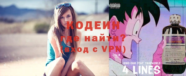 кокаин VHQ Верхнеуральск