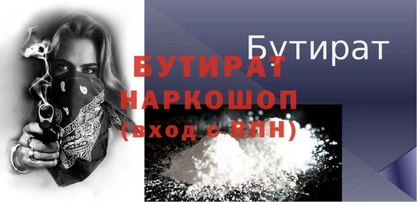 прущие грибы Верхний Тагил