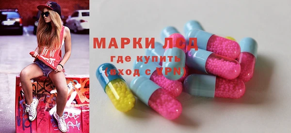 мефедрон мука Семёнов