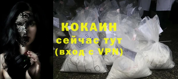 кокаин VHQ Верея