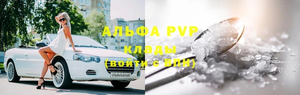 кокаин VHQ Верхнеуральск