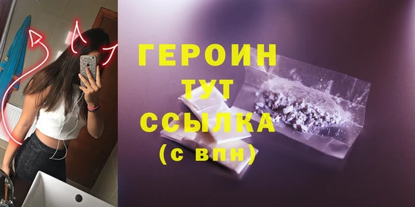 прущие грибы Верхний Тагил