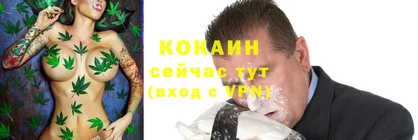 кокаин VHQ Верхнеуральск