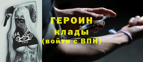 кокаин VHQ Верея