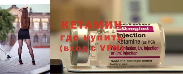 мдма Сосновый Бор