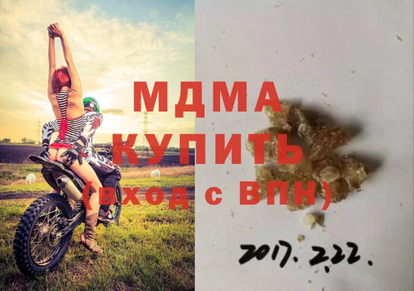 кокаин VHQ Верхнеуральск