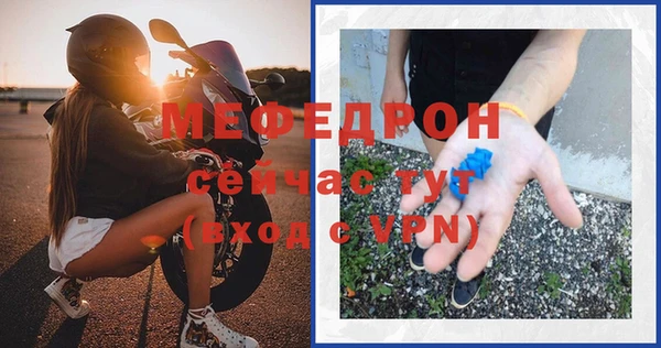 mdma Семикаракорск
