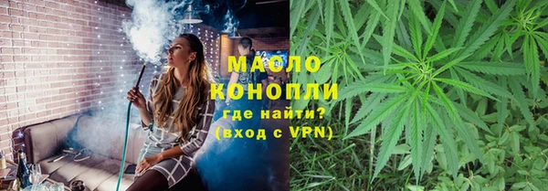 мефедрон мука Семёнов