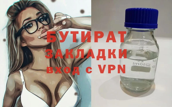 прущие грибы Верхний Тагил