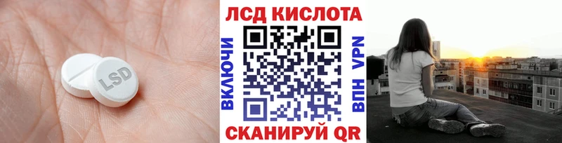 где купить наркоту  Клинцы  ЛСД экстази ecstasy 