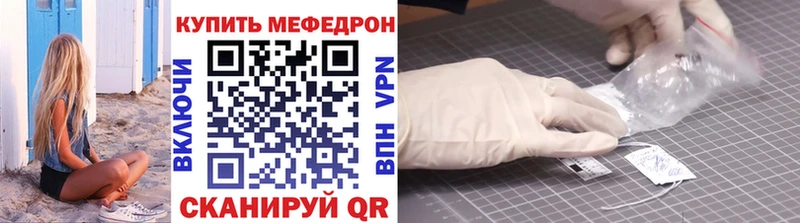 МЕФ  Клинцы
