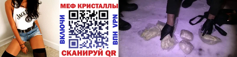 где купить наркоту  Клинцы  МЕФ кристаллы 