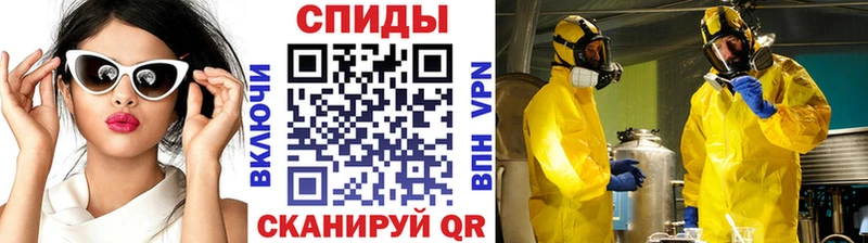 Метамфетамин пудра  что такое   Клинцы 